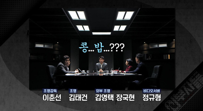 [외부자들] 이재명 성남시장을 밥으로 비유한다면? | 인스티즈
