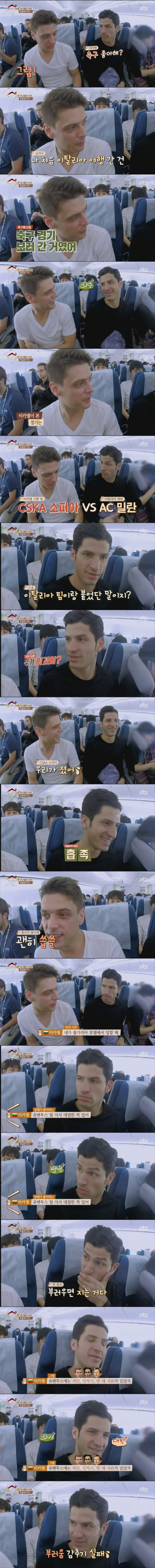 남자들의 자존심 싸움.jpg | 인스티즈