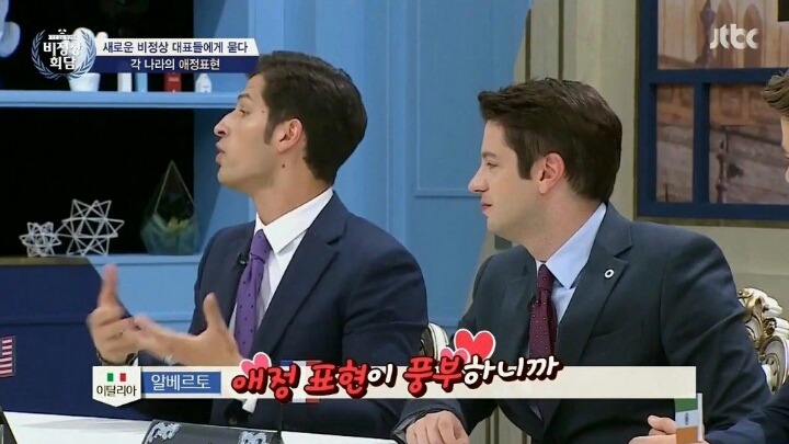 이탈리아 남자들의 애정표현 | 인스티즈