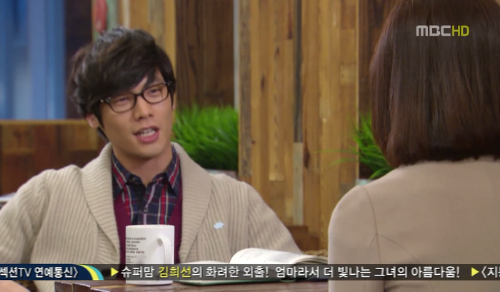 [지붕뚫고하이킥] 세상에 어떤 남자가 가만 보고 있어요.jpg | 인스티즈