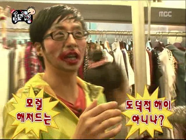 패피들의 홍대 쇼핑체험기 | 인스티즈