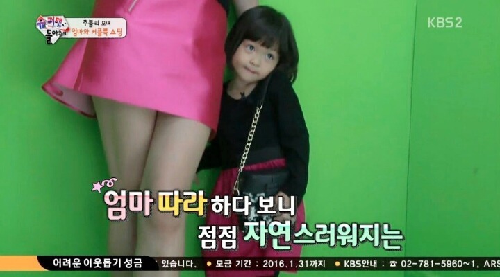 [슈돌] 모델엄마 시호와 사랑이의 데이트 .jpg | 인스티즈