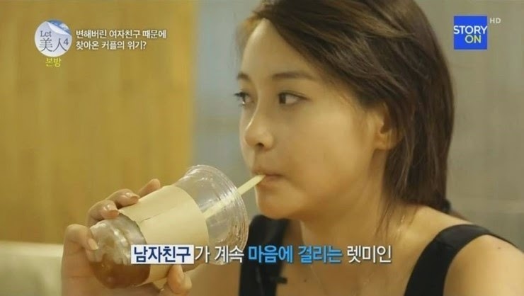 렛미인 역대급 참가자를 사랑하는 남자친구 | 인스티즈