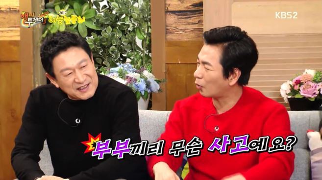 [해투] 이철민 풀피 한방에 조지는 김응수 + 이철민이 돌아왔다 ㅋㅋㅋㅋㅋㅋㅋㅋㅋㅋㅋ | 인스티즈