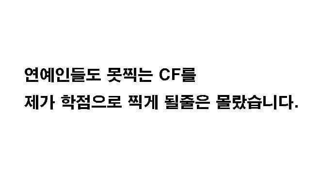 씨에프스타일 이미지