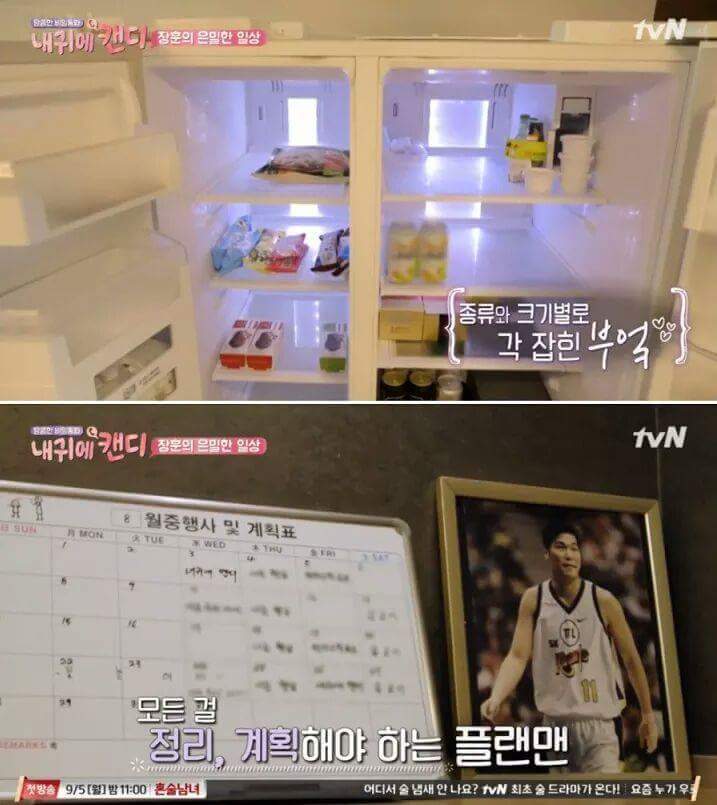 방송하차이유 | 인스티즈