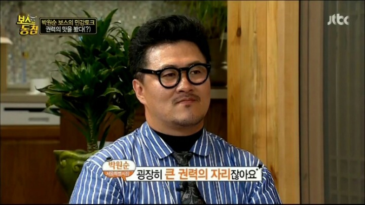 박원순에게 일침 가하는 갓 오브 더 제너럴 킹-프콘 .jpg | 인스티즈