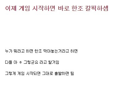 오버워치 한조 고르는법 | 인스티즈