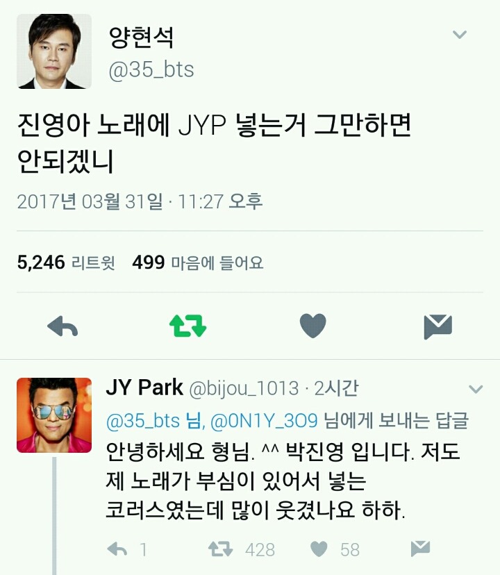 현 시각 트위터 | 인스티즈