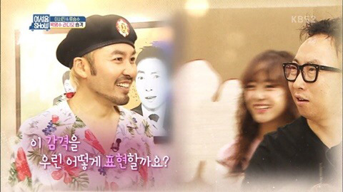 약 2년만에 다시 만났던 박명수와 노홍철 | 인스티즈