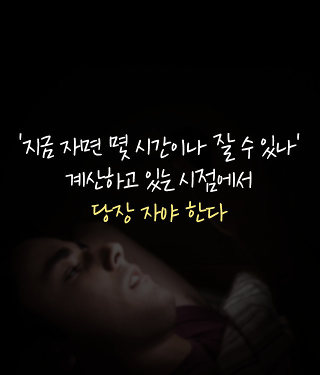 직장생활 공감 | 인스티즈