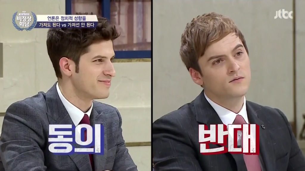 언론에서 정치적 성향을 가져도 되는가? | 인스티즈