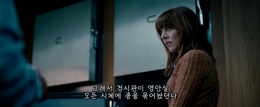 [공포영화추천] 시체 발에 종을 묶는 이유. jpg | 인스티즈