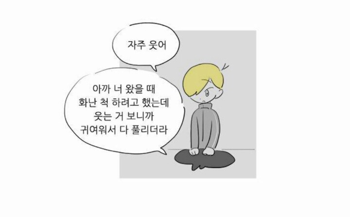 네이버 벤츠 3대장 중 한 명과 사귈 수 있다면? | 인스티즈