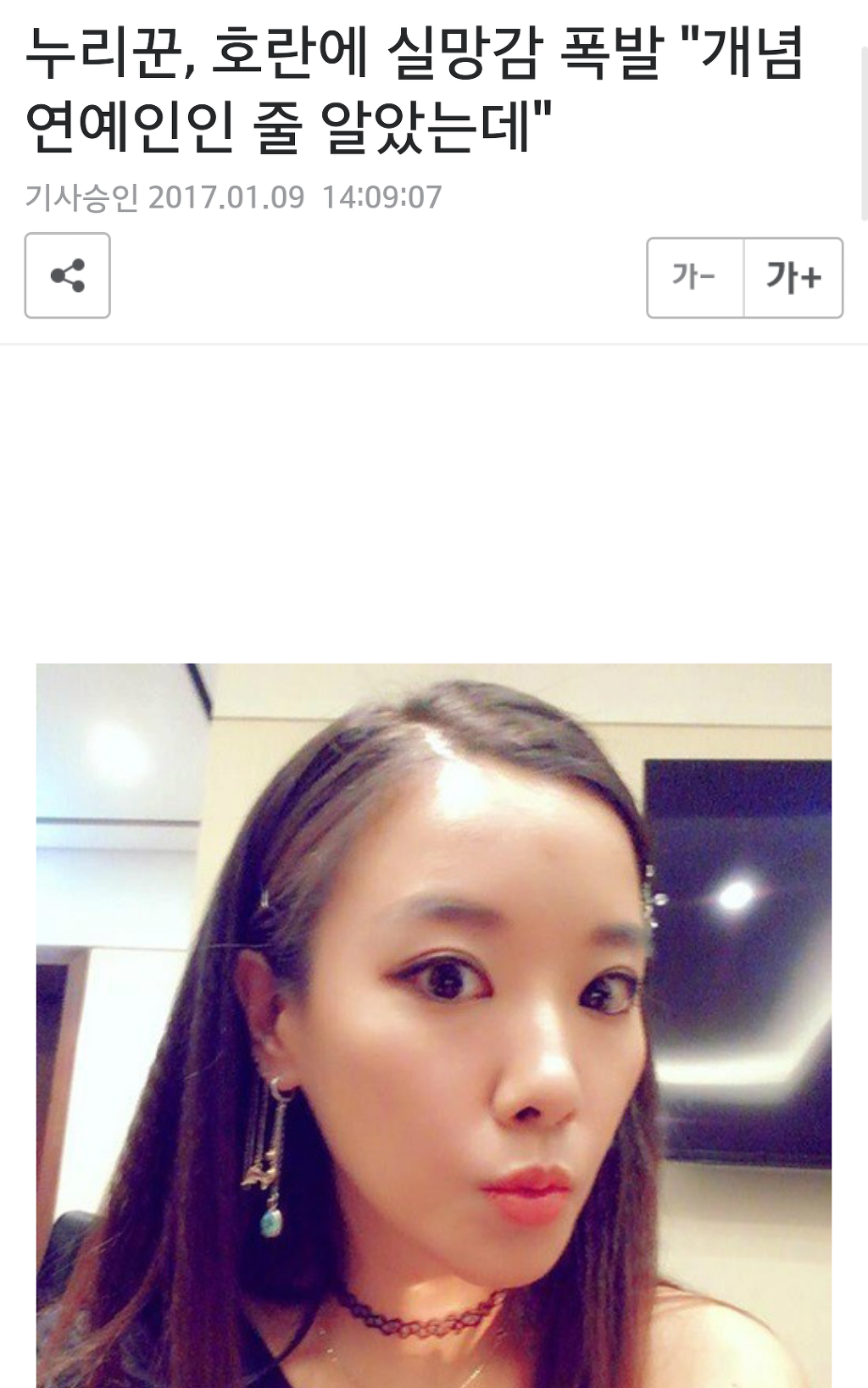 사람 인성을 글이나 말로 평가하면 안되는 이유 | 인스티즈