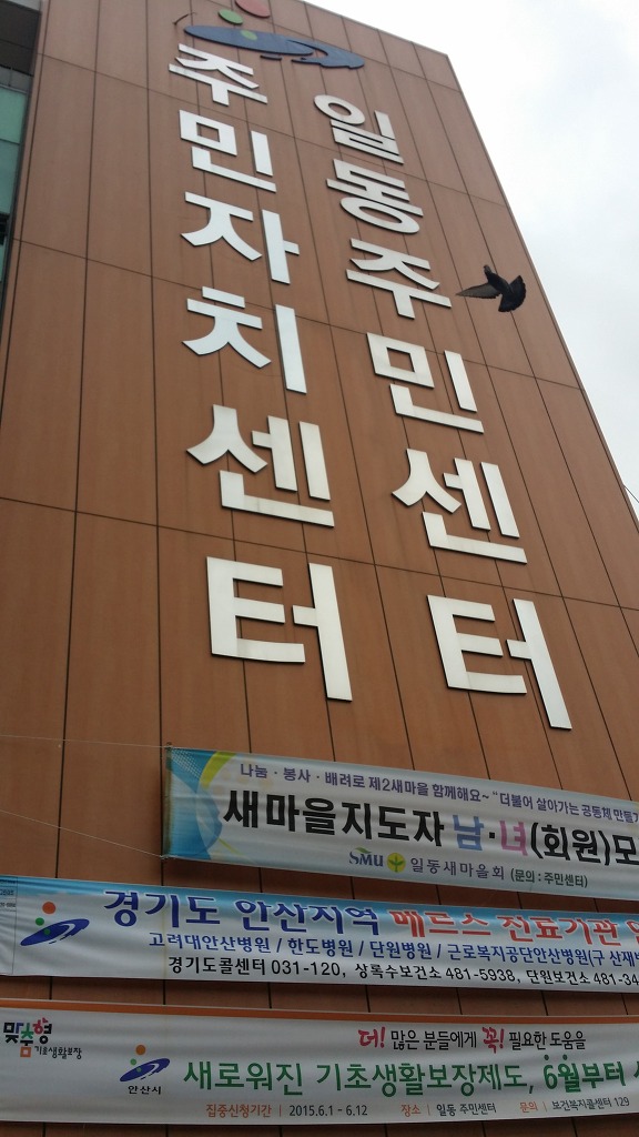 일동주유소 이미지