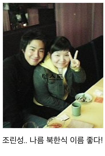 조린성 | 인스티즈