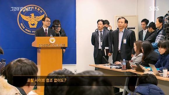 이쯤에서 다시보는 2012년 대선토론후 경찰의 기자회견 | 인스티즈