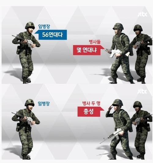 [실제상황] 임병장 총기난사 추격현장 ㅎㄷㄷㄷㄷ | 인스티즈