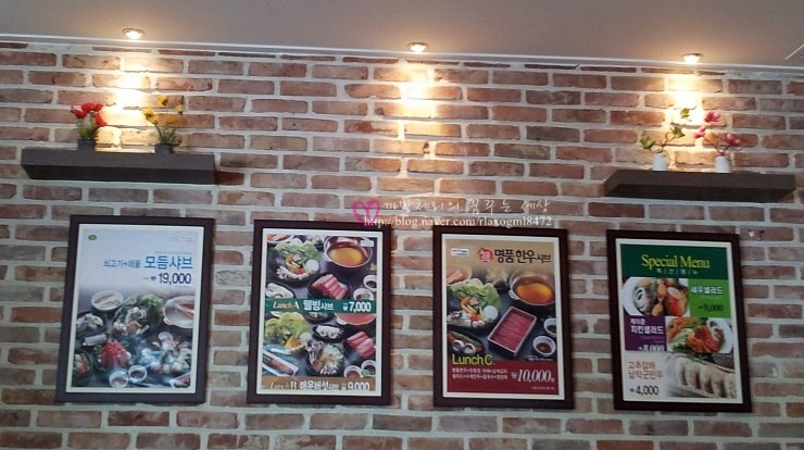 채선당부천 이미지