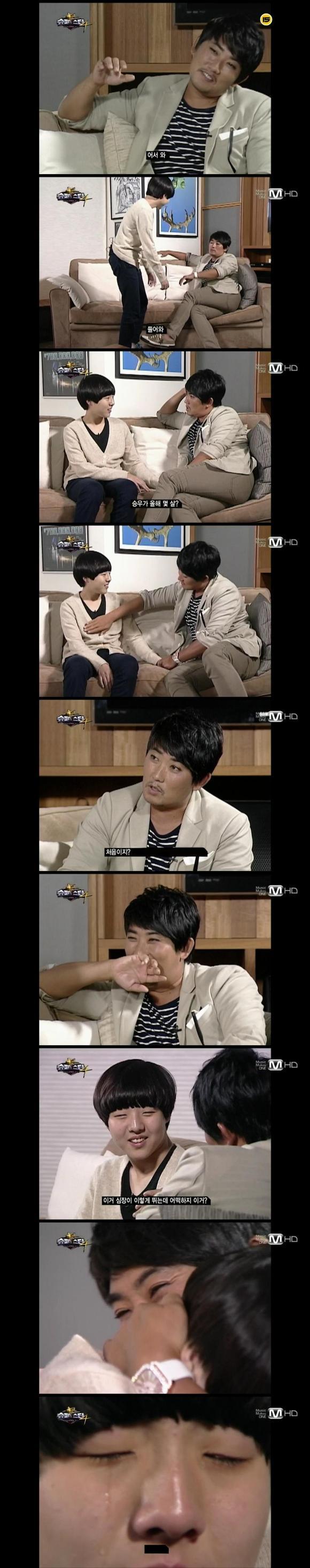 슈퍼스타게이 | 인스티즈