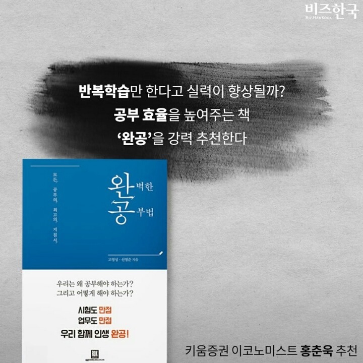 한 달에 한 권씩 정복하는 2017 추천도서 12권 | 인스티즈