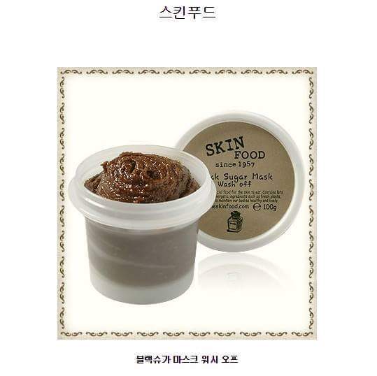 로드샵별 유명하지만 호불호 엄청 갈리는 제품들 | 인스티즈