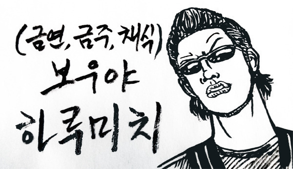 편의점 직원 얼굴에 끓는 라면 투척.gif | 인스티즈