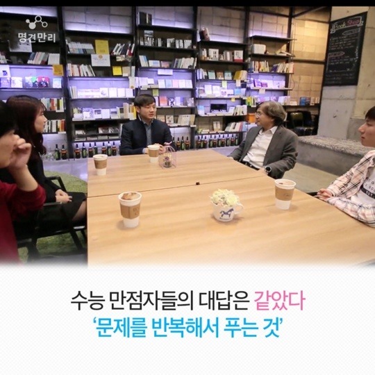 수능만점자가 말하는 대한민국수능 | 인스티즈