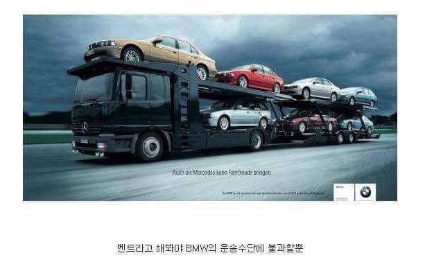컨트롤 비트 대전을 능가하는 자동차 대전 | 인스티즈