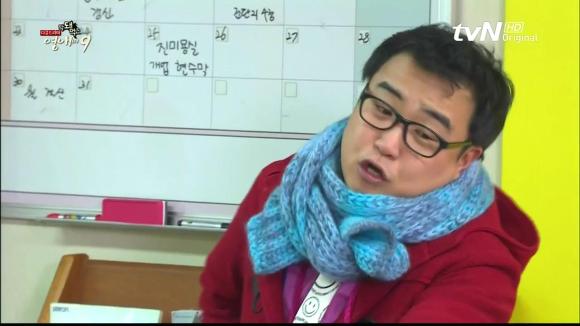 [막돼먹은영애씨시즌9] 19화 애인을 애인이라 부르지 못하고 | 인스티즈