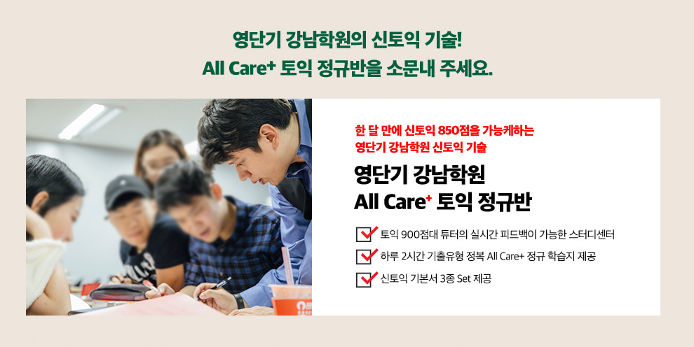 강남학원 이미지