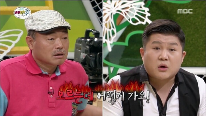 조세호 직무유기.jpg | 인스티즈