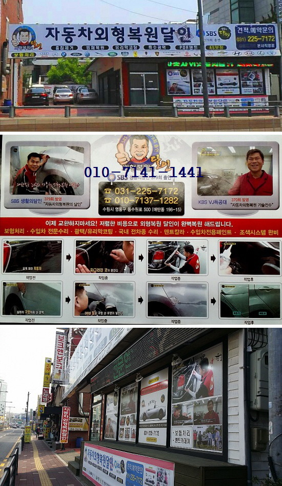 제일좋은자동차 이미지
