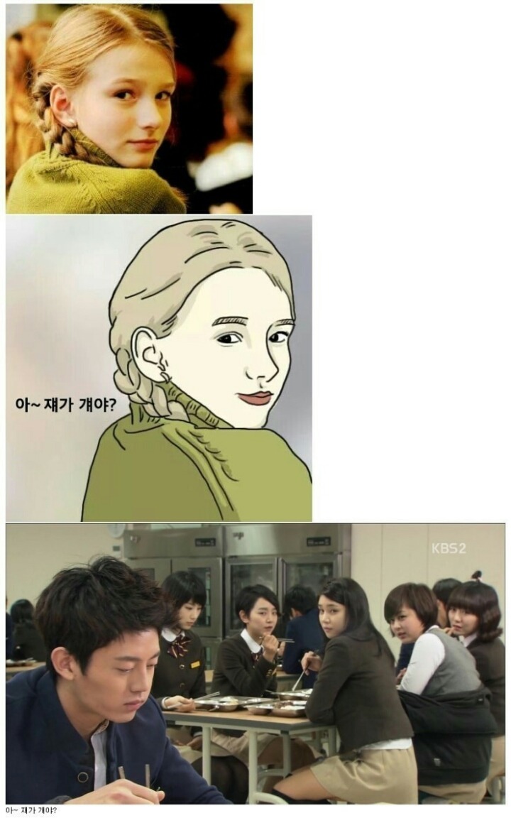 남자가 잘생기면 겪는일 jpg | 인스티즈