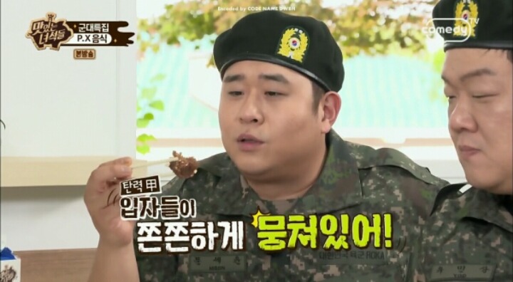 취사병 김준현이 알려주는 건빵의 신세계 | 인스티즈