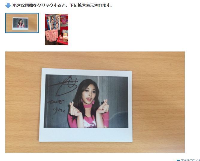 1억짜리 선물받은 여자아이돌.gif | 인스티즈