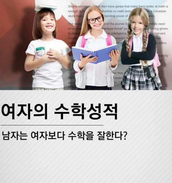 여자는 감정적이다 ← 남성들이 만든 프레임 | 인스티즈