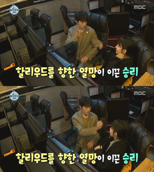 [나혼자산다] 계속 훅 들어오는데 철벽은 넘나 확실한 9살 연하.jpg | 인스티즈