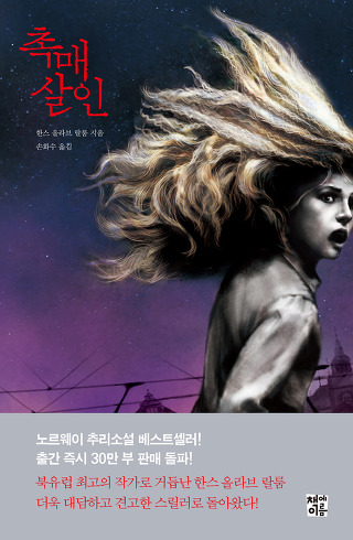 올라브 이미지