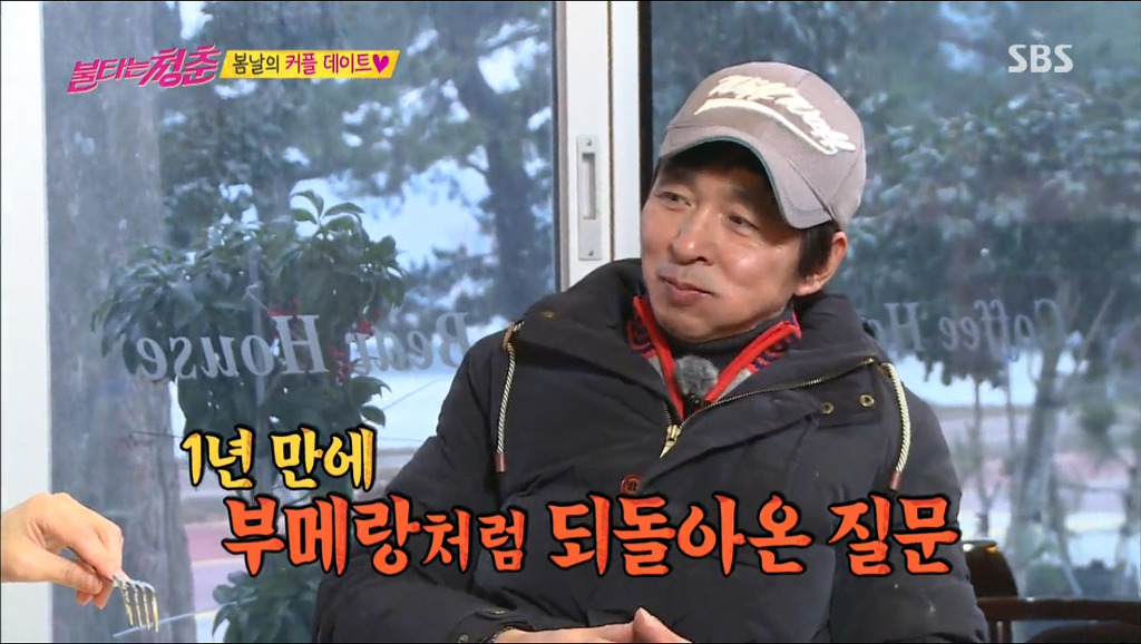국진이형 물고 안 놔주는 수지누나.jpg | 인스티즈