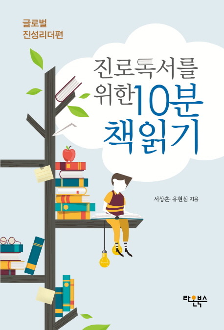 라온북스 이미지
