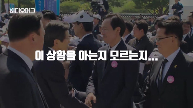 작년 5.18 기념식 황교안과 박승춘 | 인스티즈