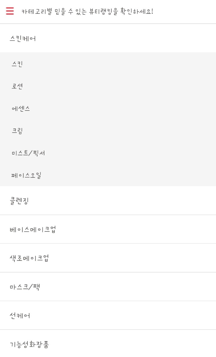 글로우모바일 이미지