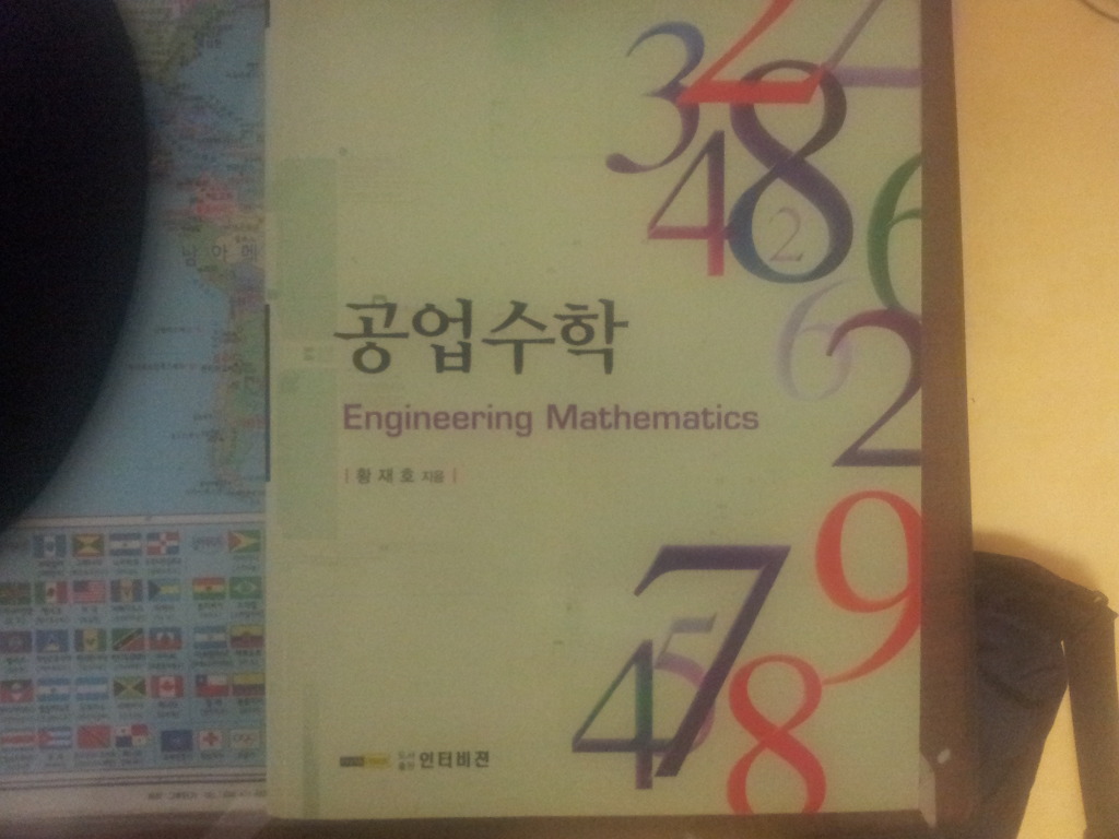 인터비젼 이미지