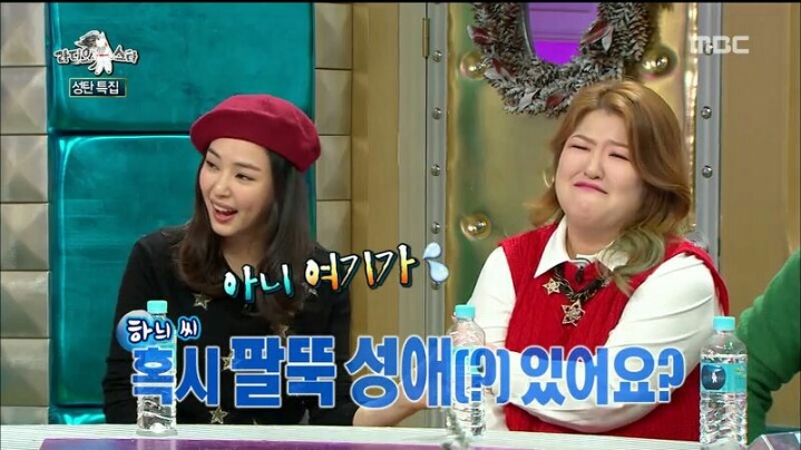 [라디오스타] 웃으면서 은근 멕이는 이하늬 | 인스티즈