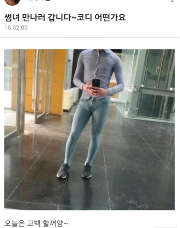 평생 하나만 입어야 된다면 | 인스티즈