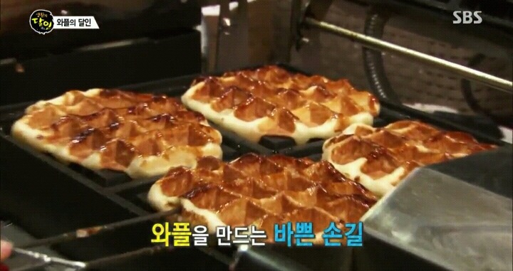생활의 달인 덕수궁 와플.jpg | 인스티즈