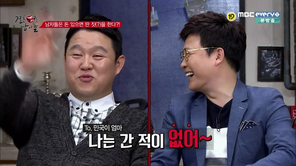 남자들의 2차업소 경험 이야기 아무렇지 않게 하는 한국방송 | 인스티즈