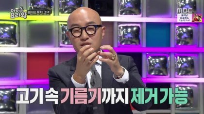 사람 잘 못 고른 혜린이 | 인스티즈